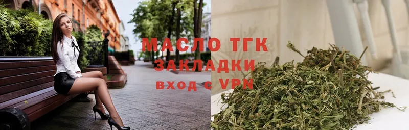 Дистиллят ТГК THC oil  Верхний Уфалей 